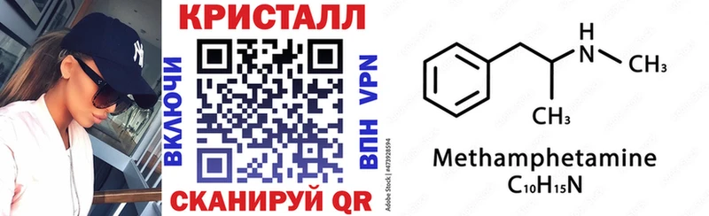 Амфетамин 97%  кракен как войти  Вельск  где купить наркотик 