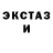 Кодеиновый сироп Lean Purple Drank XTO TO