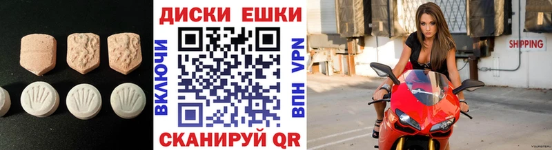 Ecstasy 280 MDMA  Вельск 