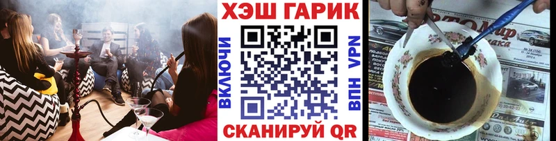 нарко площадка формула  Вельск  ГАШ hashish 