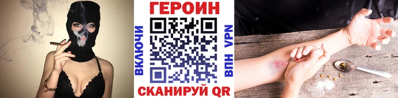 Героин Афган  Вельск 