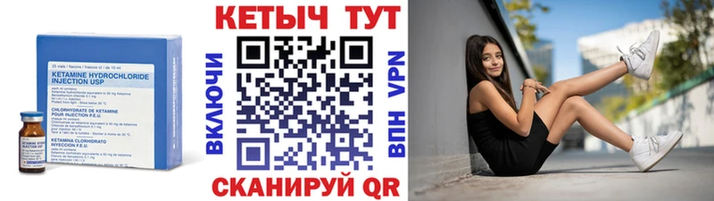 КЕТАМИН ketamine  где купить   Вельск 