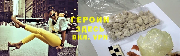 COCAINE Богородск