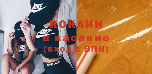 каннабис Бугульма