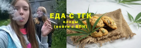 COCAINE Богородск
