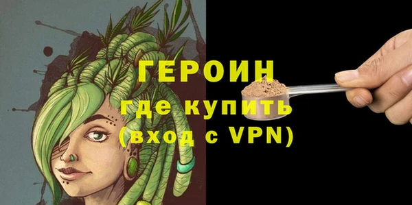 мяу мяу мука Бородино