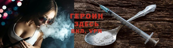 кокаин колумбия Бронницы