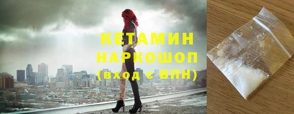 меф VHQ Богородицк