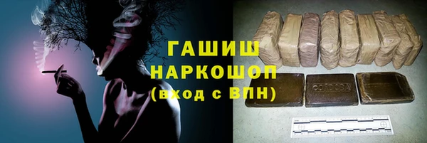 COCAINE Богородск