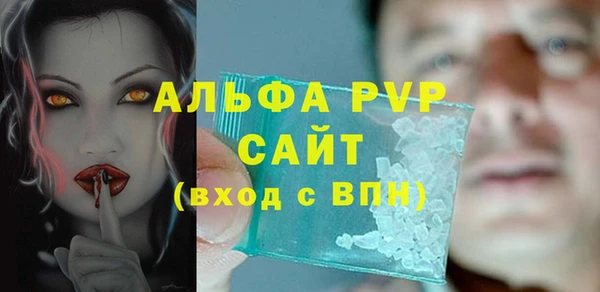 меф VHQ Богородицк