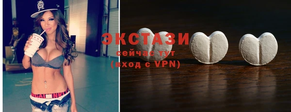 экстази Валуйки