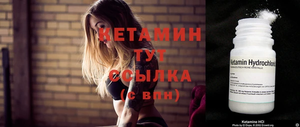 меф VHQ Богородицк
