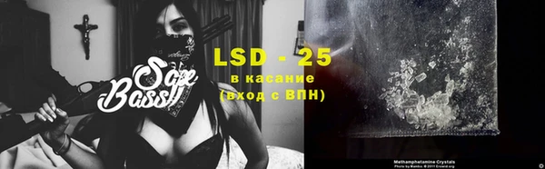 каннабис Бугульма
