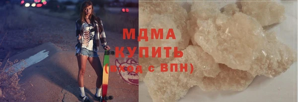 каннабис Бугульма