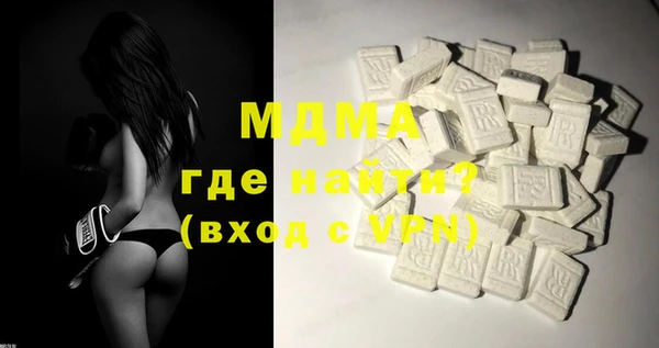 COCAINE Богородск