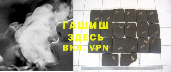 мяу мяу мука Бородино