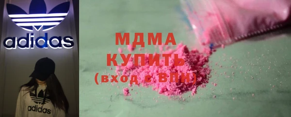 меф VHQ Богородицк