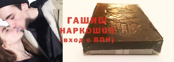экстази Беломорск