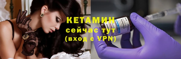 COCAINE Богородск