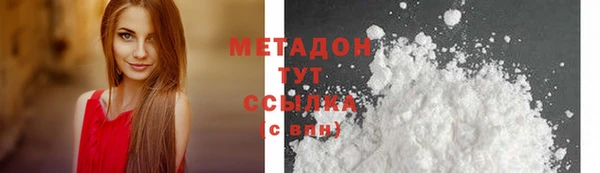 меф VHQ Богородицк