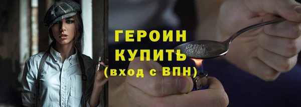 каннабис Бугульма