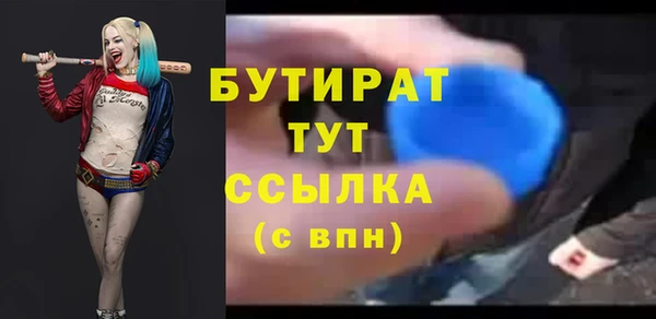 COCAINE Богородск