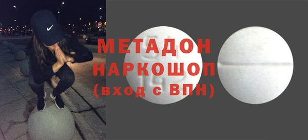 COCAINE Богородск