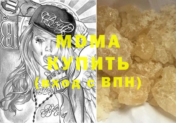 мяу мяу мука Бородино