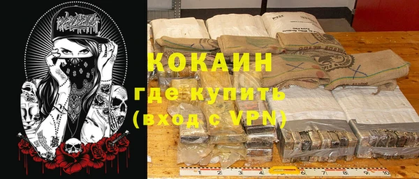 каннабис Белокуриха