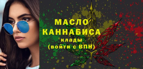 каннабис Бугульма