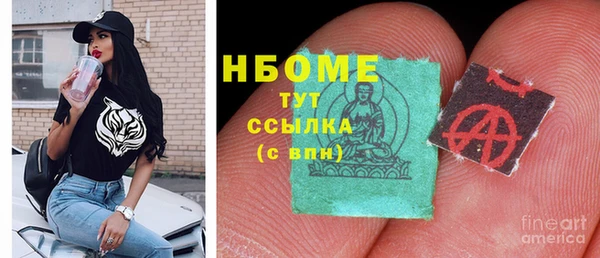 мяу мяу мука Бородино