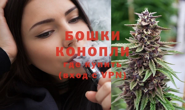каннабис Бугульма