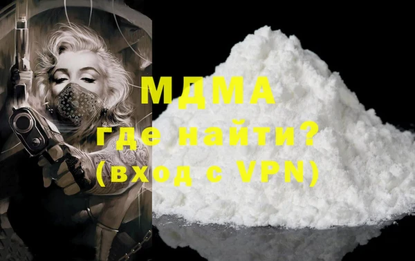 меф VHQ Богородицк