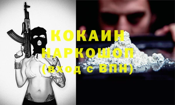сатива Валдай