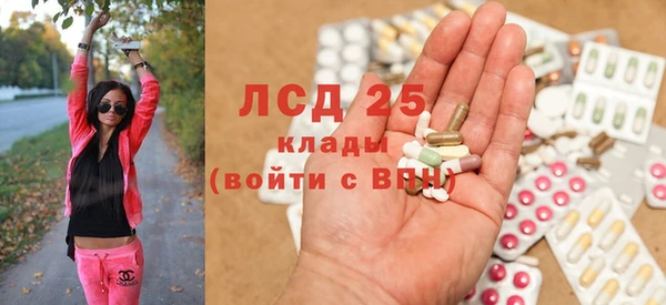 кокаин колумбия Бронницы