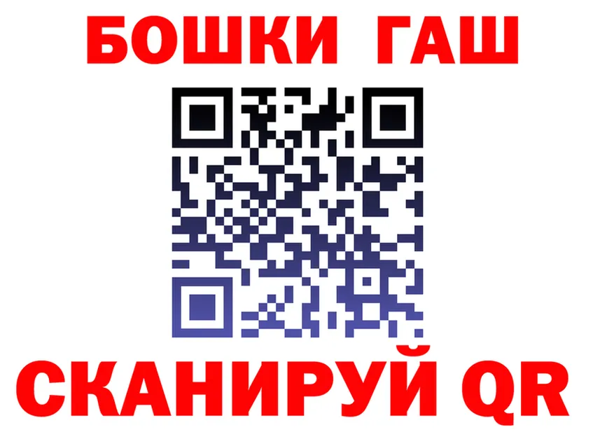 ТГК концентрат ONION это гидра Вельск