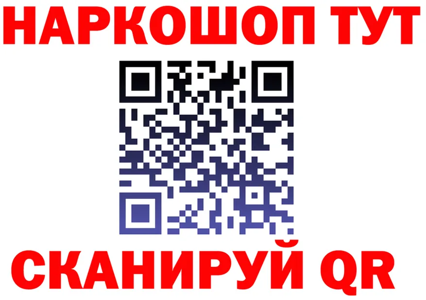 Метадон VHQ сайт это omg Вельск