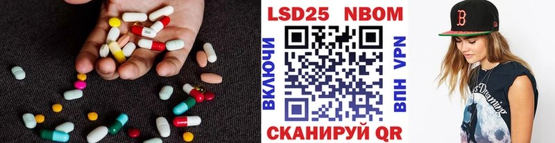 KRAKEN зеркало Вельск Лсд 25 экстази кислота