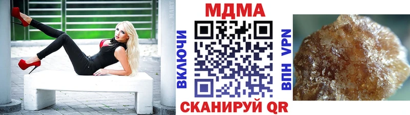 наркота  Вельск  МЕГА ссылки  MDMA кристаллы 