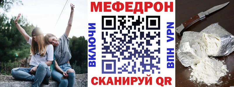 хочу наркоту  Вельск  МЕФ мука 