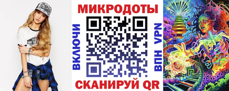 Галлюциногенные грибы мицелий  omg ONION  Вельск 